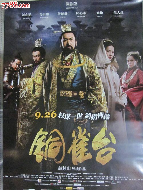厄尔汉学院学位证办理